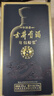 古井贡酒 中国香古8 浓香型白酒 38度 500mL*4瓶 整箱装 年份包装随机 实拍图