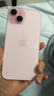 Apple/苹果【政府补贴需现场签收激活】 iPhone 15 (A3092) 128GB 粉色 支持移动联通电信5G 双卡双待 实拍图