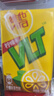维他奶维他经典柠檬味茶饮料250ml*24盒 年货节送礼 分享装 整箱装 实拍图