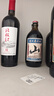 通化红梅山葡萄酒（第3代）12度720ml  单瓶 热红酒果酒年货礼物 实拍图