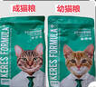 凯锐思猫粮成猫7岁以上天然老年期猫粮高龄全价猫粮1.5kg 实拍图