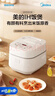 美的（Midea）电饭煲3L家用智能家电电饭锅 IH电磁加热精钢厚釜内胆2-3人一键柴火饭MB-WHS30C96 实拍图
