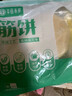 华田禾邦 烫面春饼 1.05kg 30张 无油手抓饼卷饼薄饼烙馍 速食早餐半成品 实拍图