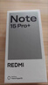 小米REDMI Note15 Pro+【国补】第四代骁龙7s 龙晶玻璃十倍抗摔 IP68防水 新品5G手机 子夜黑 12G+256G 实拍图