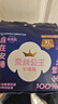 全棉时代奈丝公主医护级纯棉安心裤安睡裤裤型卫生巾XL码12条京东自营 实拍图