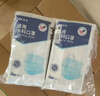 振德一次性医用外科口罩成人儿童口罩立体三层防粉尘飞沫 蓝色300只 实拍图