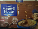 麦斯威尔（Maxwell House）特浓速溶咖啡粉13g*60条 三合一冲饮 奶咖 0反式脂肪酸 固体饮料 实拍图