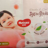 好奇（Huggies）铂金装小桃裤纸尿裤NB84片(5kg以下)尿不湿【透爽散热】 实拍图