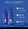 妮维雅（NIVEA）孙颖莎同款保湿滋润防干燥身体乳女士深层润肤乳液400ml新年礼物 实拍图