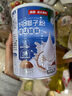 南国纯椰子粉360g/罐海南特产手信伴手礼即食早餐速溶粉中秋送礼 实拍图