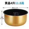 LNNR适用美的电饭煲配件4L黄晶内胆MB-FZ4021/FC4020/FS4015高11.8CM蜂窝内锅 实拍图