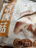 十月稻田 茶树菇 200g 未开伞 高蛋白 汤鲜肉滑 菌菇干货 炒菜煲汤火锅 实拍图