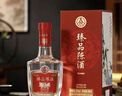 五粮液股份出品 臻品陈酒 浓香型白酒 52度 500ml*2瓶 年货送礼 实拍图