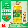 金龙鱼 食用油 非转基因 纯正玉米油5L  实拍图