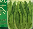 贡苑绿茶太平猴魁260g雨前头采2025年新茶正宗安徽黄山布尖茶叶自己喝 实拍图
