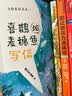 鲍尔吉·原野作品 套装 （全3册）含翡翠地  万物有信 沙粒给云雀写信 喜鹊给麦穗鱼写信 百班千人六年级阅读书目 [6-12岁] 课外书 入选2025中国好书  课外阅读  实拍图