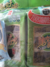 美好时光原味海苔4.5g*6袋27g 即食寿司海苔 儿童休闲年货解馋小零食礼物 实拍图