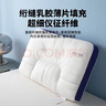 名创优品（MINISO）天然抗菌枕头护颈枕深度睡眠专用 人体工学释压颈椎枕头芯单只 实拍图
