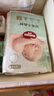 好奇（Huggies）小森林纸尿裤S62片(4-8kg)尿不湿心钻【透氧顶配更低敏】 实拍图
