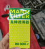 曼牌滤清器（MANNFILTER）机油滤清器机油滤芯HU6002zM/HU6066Z途观迈腾帕萨特CC高尔夫速派 实拍图