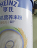 亨氏（Heinz）婴儿宝宝辅食原味有机米粉维c营养高铁米粉婴儿米糊218g 6个月+ 实拍图