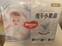 好奇（Huggies）金装纸尿裤NB80片(5kg以下)尿不湿【速干不易红】 实拍图