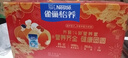 雀巢（Nestle）【年货节礼盒】怡养益护因子中老年奶粉高钙850g*2 年货礼盒送礼 实拍图