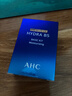 AHC B5玻尿酸旅行套装(水20ml+乳20ml)新年礼物【新人专享】 实拍图