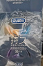 杜蕾斯（durex）延时避孕套持久男专用持久延时三合一16只安全套超薄防早泄敏感套 实拍图