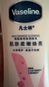 凡士林美白提亮身体乳400ml 烟酰胺保湿修护滋润持久留香 男女士通用 实拍图