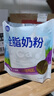完达山全脂奶粉 高蛋白质高钙 生牛乳加工350g(新老包装随机发货)  实拍图