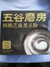 五谷磨房鹭卓同款能量小黑条黑芝麻糊核桃芝麻黑豆粉五黑粉早餐代餐粉256g 实拍图