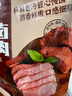 科尔沁 酱卤牛肉五香味200g 年货零食 菜肴熟食腊味肉干肉脯 开袋即食 实拍图