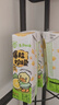 蒙牛真果粒爆粒柠檬 柠檬蜜柚味含乳饮料240g*10盒  小黄鸭IP定制装  实拍图