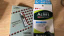 曼秀雷敦（Mentholatum）乐肤洁隐形痘贴 痘痘贴轻薄遮瑕可上妆吸脓抗痘 日夜可用38片 实拍图