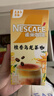 雀巢（Nestle）咖啡特调系列奶茶咖啡桂香乌龙奶茶速溶冲调饮品17gx5条 实拍图