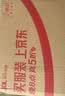 喜旺团圆礼2.93kg食品礼盒中秋熟食礼盒团圆饭企业团购源头直发 实拍图