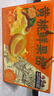 三只松鼠黄桃鲜果捞2550g/6罐 礼盒装新鲜水果罐头清爽糖水儿童年货送礼 实拍图