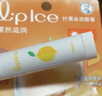 曼秀雷敦（Mentholatum）润唇膏男女补水保湿滋润防裂去死皮什果冰柠檬果香3.5g口红易上妆 实拍图