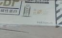 光明优加益固高钙牛奶250ml*10盒 CBP初乳碱性3.6g蛋白学生奶年货礼盒 实拍图