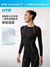 UTO炭芯速干衣套装户外日常滑雪跑步运动保暖内衣打底经典黑女S 实拍图