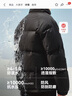 京东京造羽绒服男女情侣同款真鸭绒冬季保暖外套面包服加厚短款 黑色 S 实拍图