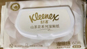 舒洁（Kleenex）湿厕纸10抽*10包湿厕纸便携湿纸巾厕纸湿厕纸小包洁厕湿巾 实拍图