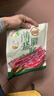 皇上皇特级二八薄盐腊肠广式煲仔饭腊肠广东甜肠广州腊味特产454g 实拍图