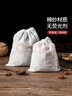 美厨（MAXCOOK）中药纱布袋 茶包袋一次性 调料包煲汤卤料袋煎药袋过滤袋MCPJ3561 实拍图