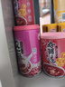 达利园又一餐三口味混合装八宝粥送礼速食早餐粥罐头360g*12罐年货礼盒 实拍图
