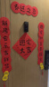 多美忆乔迁之喜搬家入宅仪式用品门挂把手4个新房布置新居必备全套装饰 实拍图