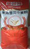 金沙河面粉 雪花小麦粉家用面粉包子馒头水饺手擀面烘焙白面粉 10斤 实拍图