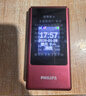 飞利浦（PHILIPS）V13P 海棠红 翻盖老人手机 移动联通电信4G全网通 双卡双待老年人手机大字大声音备用智能学生手机 实拍图