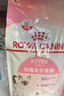 皇家幼猫奶糕 幼猫猫粮 BK34 通用粮 1-4月 2KG 实拍图
